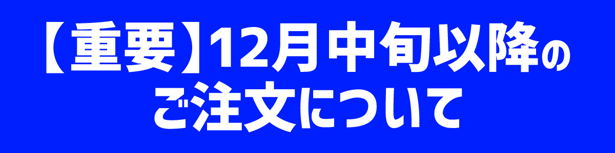 休業案内