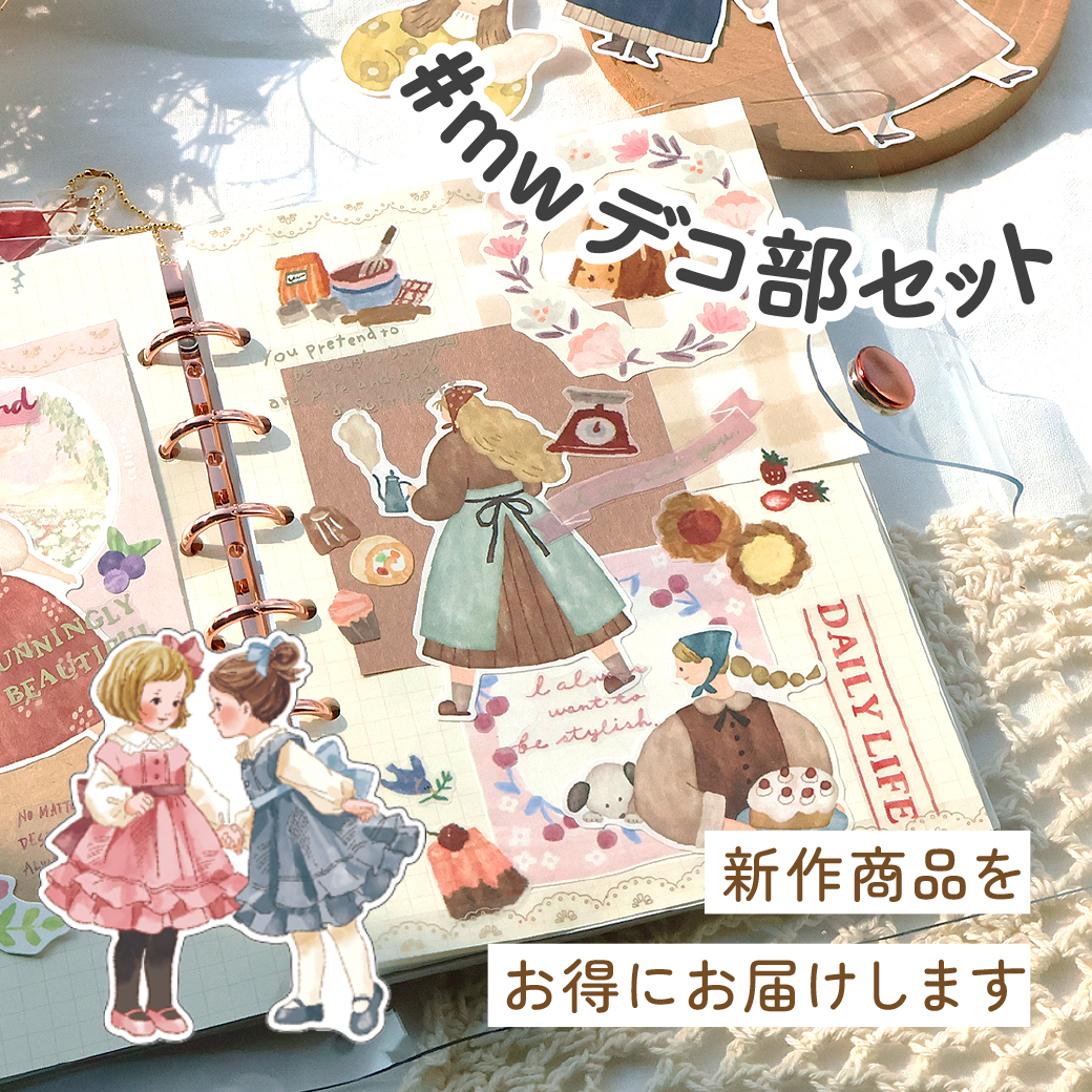 日曜日価格変更▶︎cielさま×七色の海さまコラボロールシール15本