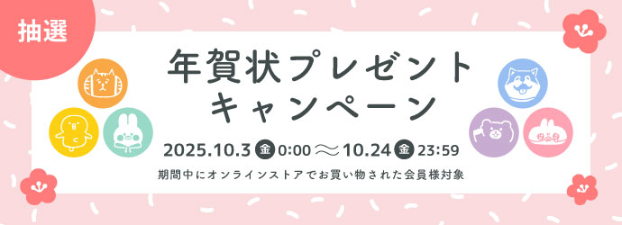 マインドウェイブオンラインストア