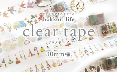 hokkorilife