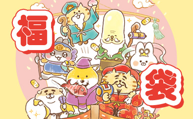 ごろごろにゃんすけシリーズ