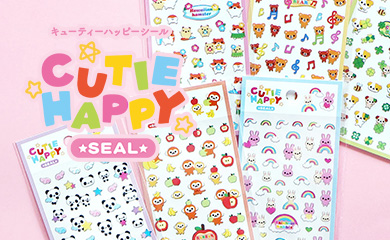 キューティーハッピーシール