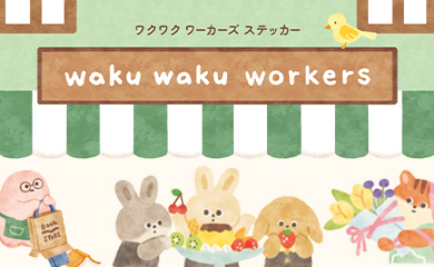 ビビッといろ マスキングテープ ダイカット