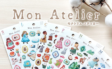 アミステッカー