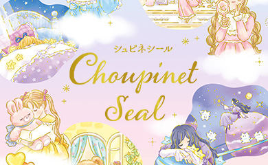 グローイングジュエルズステッカー