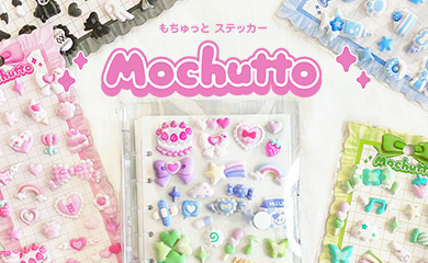 もちゅっとステッカー