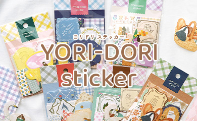 シュガリアテープ