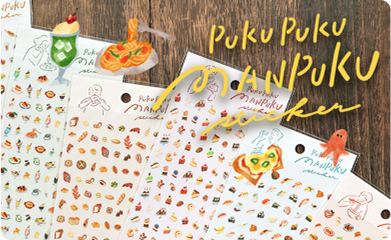 PUKUPUKU MANPUKU