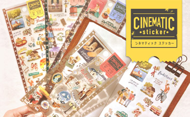 シネマティックステッカー