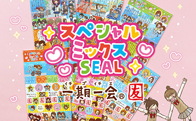 シュガリアテープ