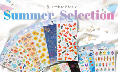 サマーセレクション