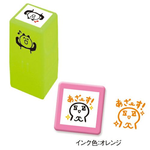 ごろごろにゃんすけ 刺繍缶ミラー 95468 ごろごろにゃんすけ