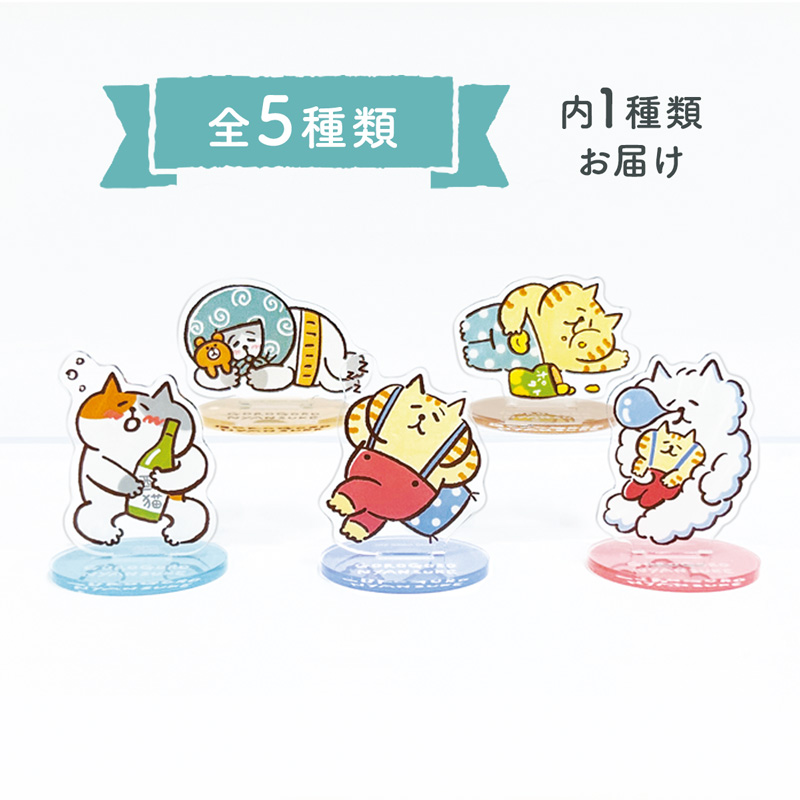 オンラインストア＆催事限定 トレーディングアクリルスタンド 61698