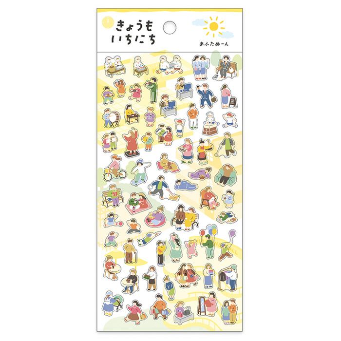 ごろごろにゃんすけ オンライン限定ステッカーセット オンラインストア&催事限定 トレーディングスライダーケース