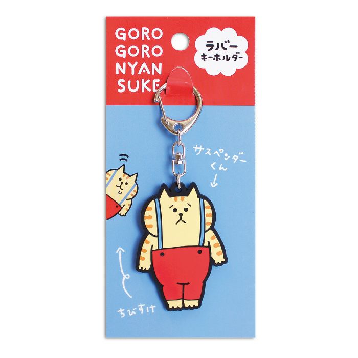 やまねこ断捨離中　８点　Man     キーホルダー やまねこ断捨離中 8点 Man キーホルダー やまねこ断捨離中様専用