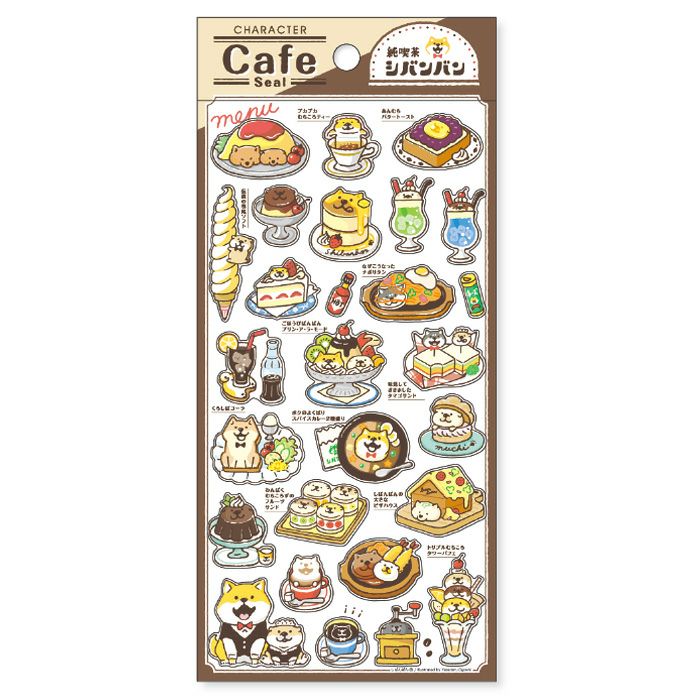 キャラクターカフェシール 80815 純喫茶 シバンバン | マインド