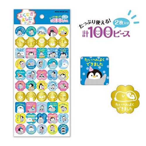 けーにゃんさま専用ページです★ にゃん様 専用 - メルカリ