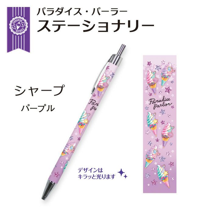 SARASA multi 0.5 ぴよこ豆 イエロー | マインドウェイブ
