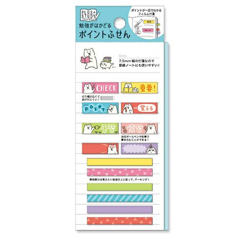 PLUS+ STUDY ポイントふせん 54773 くまおさん | マインドウェイブ