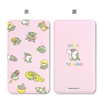 ツンダちゃん | マインドウェイブオンラインストア