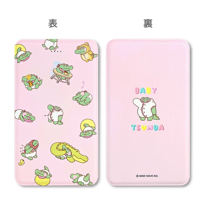 みにゃんページ オンラインストア限定 月替わりステッカー 7月 うさぎのムー