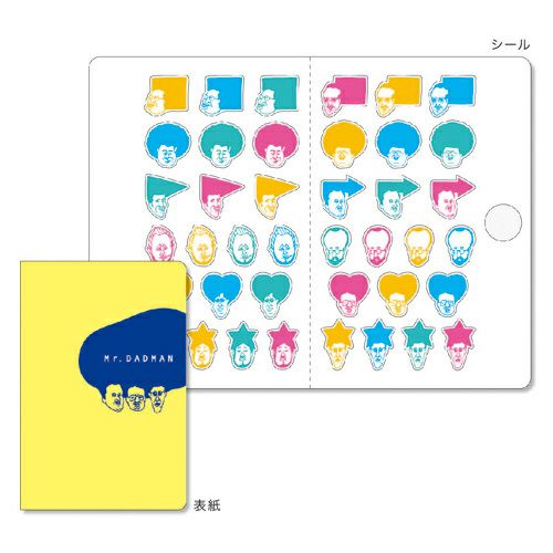 ふたつおりスケジュールシール 78378 Mr.DADMAN | マインドウェイブ