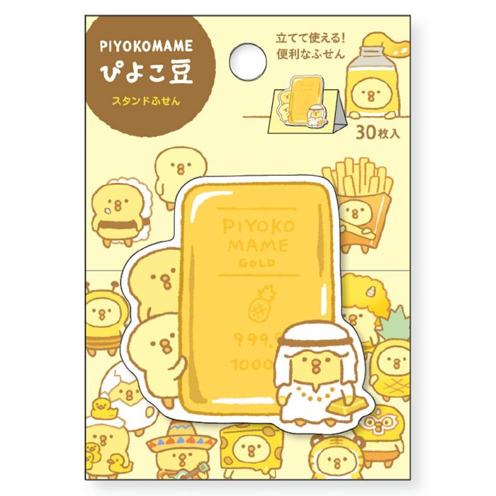 グリッターシール 70177 ミニキラキラ | マインドウェイブ