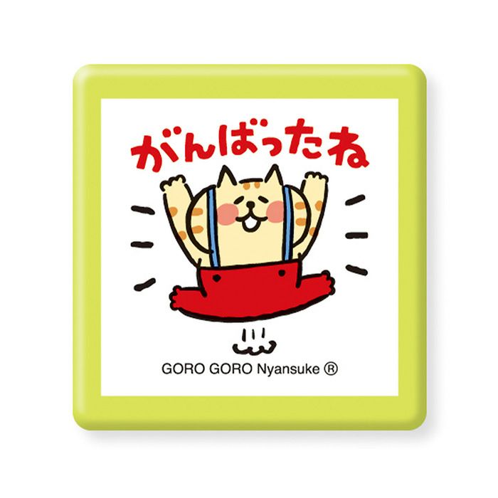 にゃんすけ ごろごろにゃんすけ日常 シール: ステーショナリー | ロフト