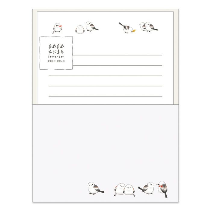 まめまめあにまる レターセット 57935 シマエナガ | マインドウェイブ