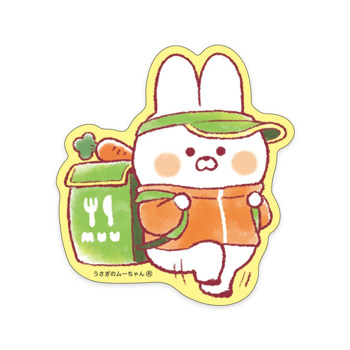 😻Daiso Japan White Solar Powered Swinging Lucky Cat, BRAND