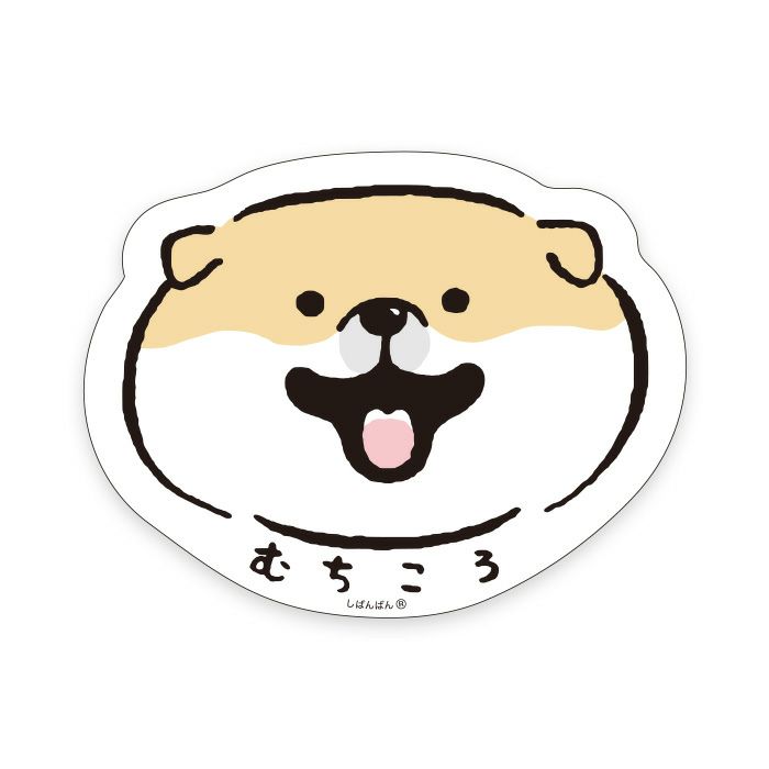 MWステッカー バラエティ 豆腐メンタル | マインドウェイブオンライン