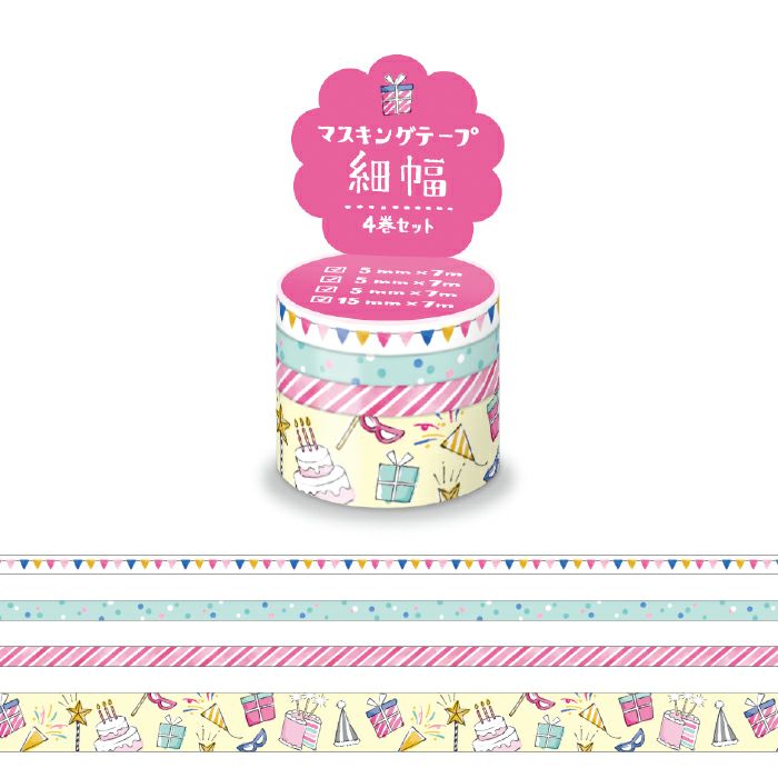 細幅マスキングテープ アソート 94913 パーティー | マインド