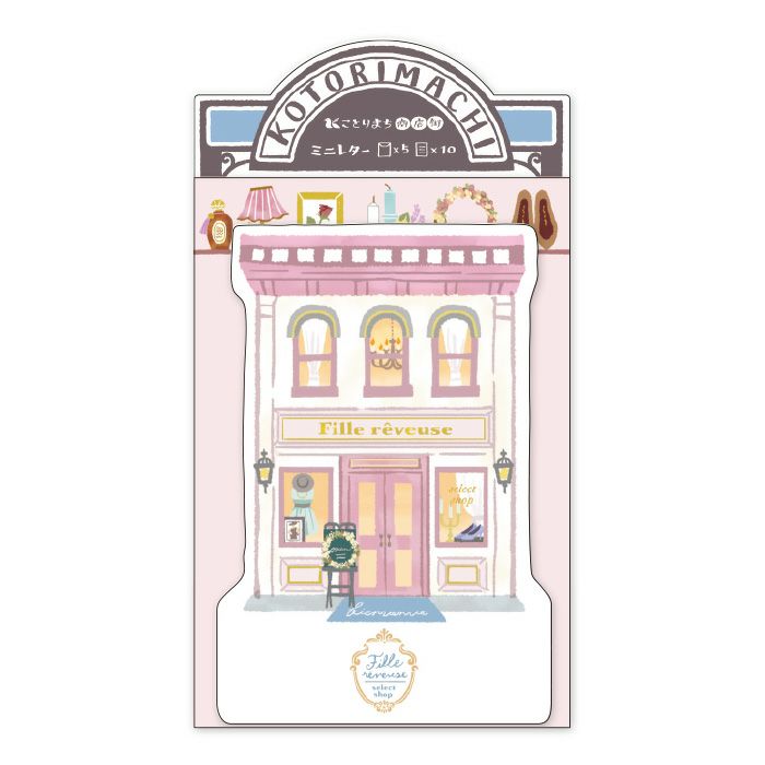 ことりまち商店街 ミニレター 57734 セレクトショップ | マインド