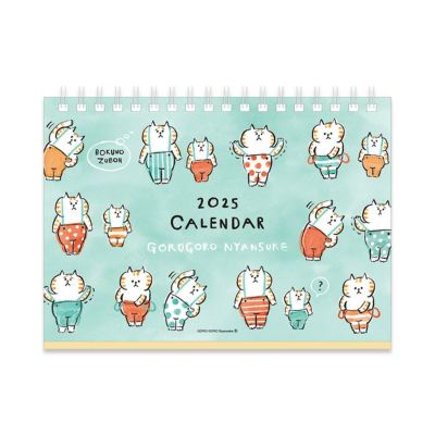 ■豆豆【卓上カレンダー10冊セット】 □豆豆【卓上カレンダー10冊セット】