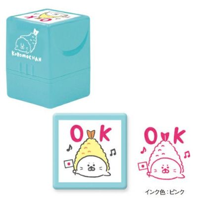 スタンプ 浸透印 93964 ころもちゃん OK | マインドウェイブオンライン