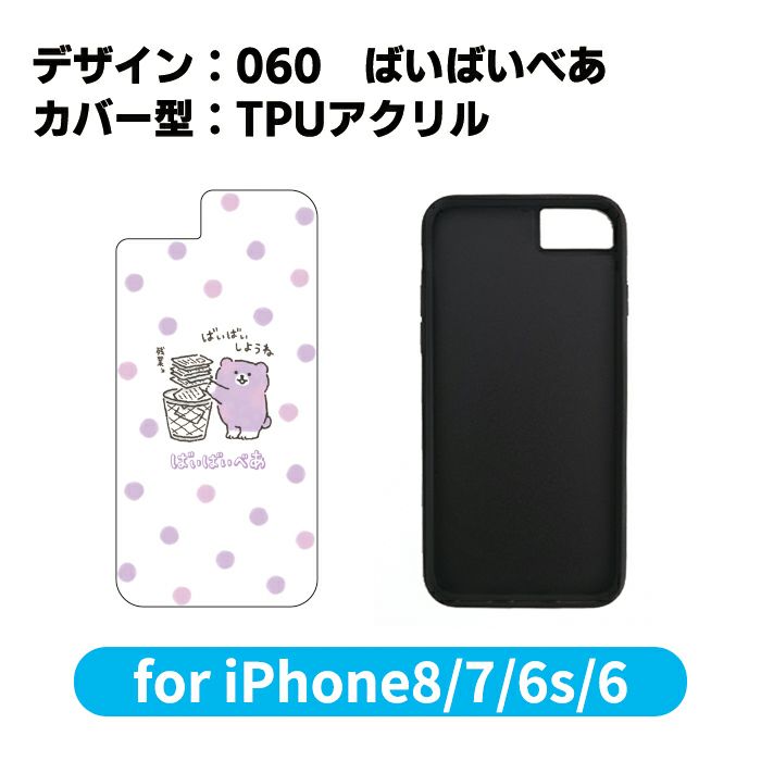 オンラインストア＆催事限定 ポストカード ぴよこ豆15