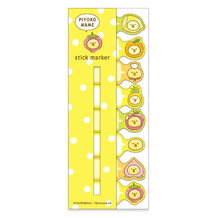 ◇20%OFF◇ ぴよこ豆シリーズ スティックマーカー 57417