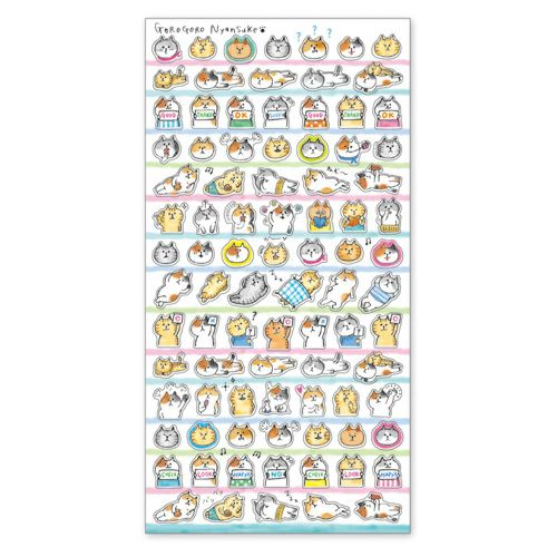ごろごろにゃんすけ | マインドウェイブオンラインストア