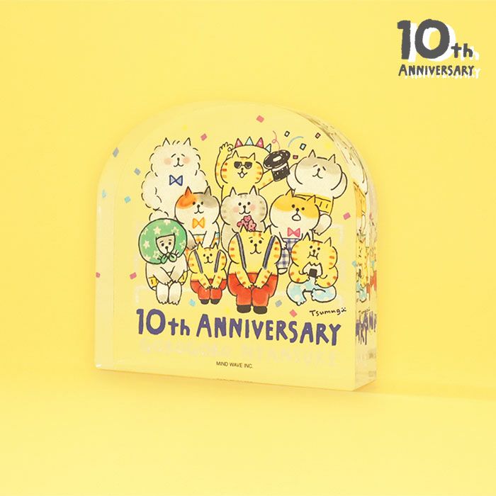 オンラインストア限定 アクリルブロック にゃんすけ10周年 | マインド