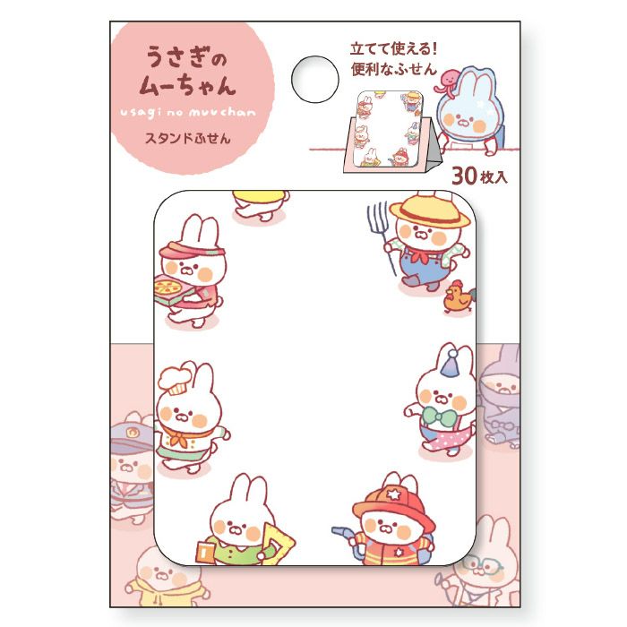 お客様確認ページ　　濃いラベンダー兎ちゃん コウペンちゃんはなまるストア公式 | 🍀12/6発売の予告🍀 邪