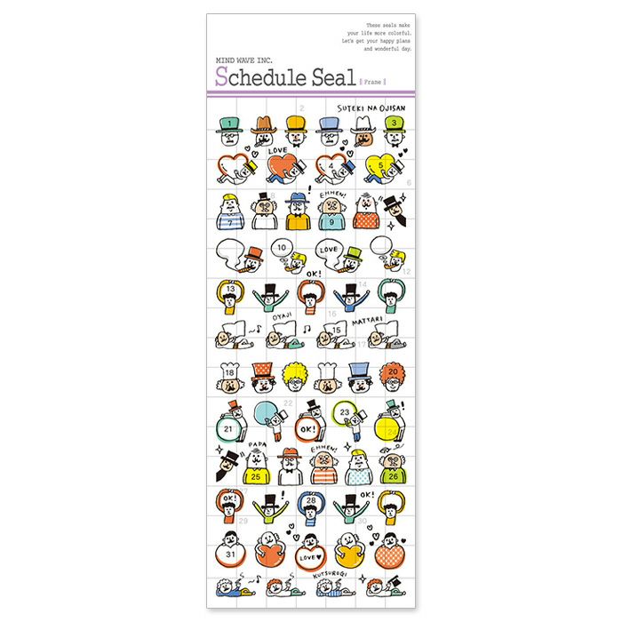 スケジュールシール 75088 フレーム25 | マインドウェイブオンラインストア