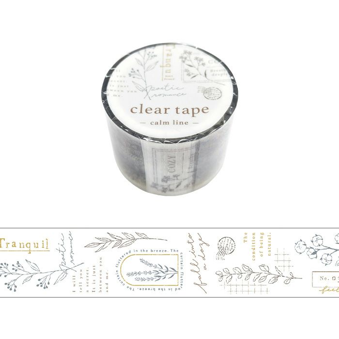 コウジーマスキングテープ ダイカット 95221 STAR | マインドウェイブ