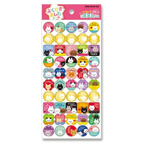キャラクターカフェシール 80815 純喫茶 シバンバン | マインド