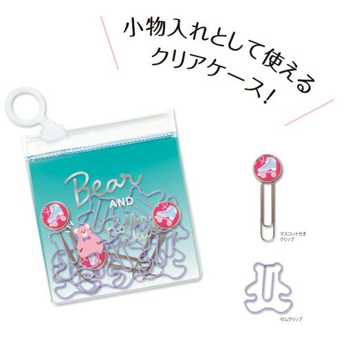 ライフフル マスキングテープ ボックスセット 95178 monotone life