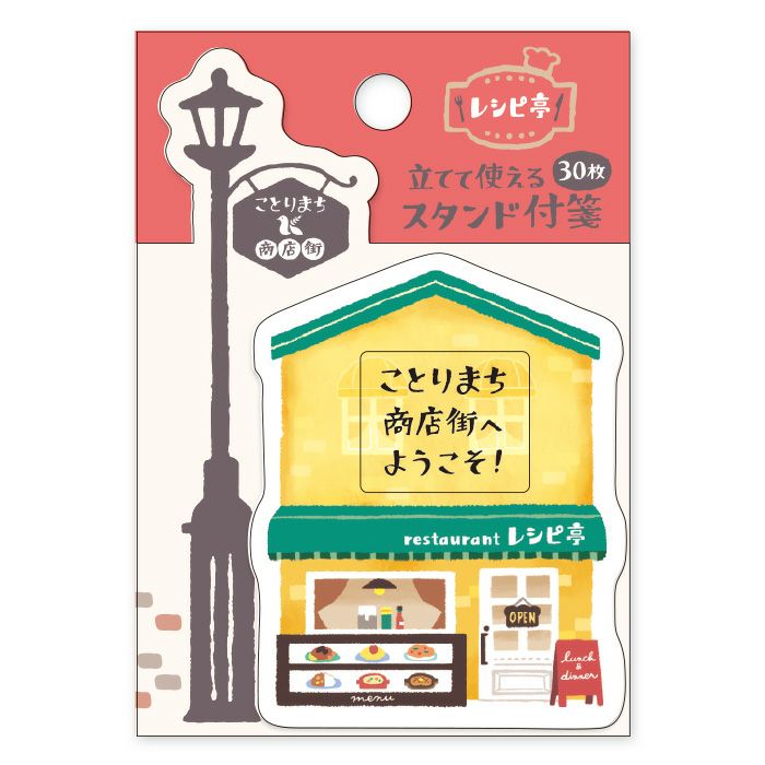 [ 25%OFF ] カット無し切手シート　アンゴラ　cbj_s150_er 切手っぽいステッカー 81750 しばんばん | マインドウェイブオンライン