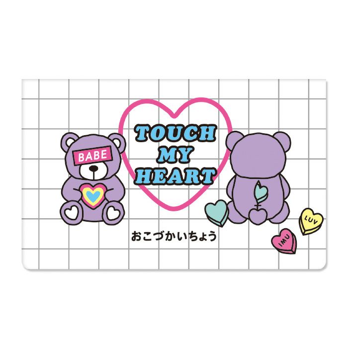 MWシール 79803 プチプチ うさぎのムーちゃん ごはん | マインド