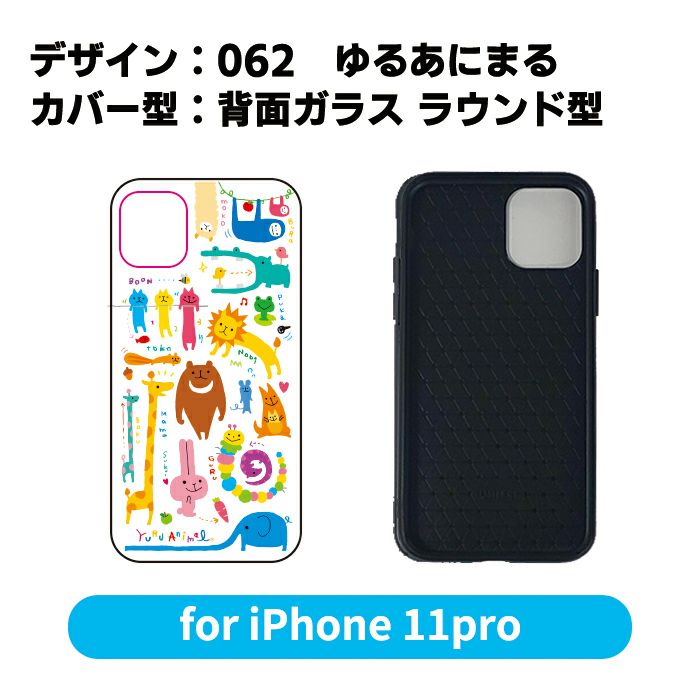 むーちゃん キャラエコバッグ 95027 うさぎのムーちゃん | マインドウェイブ