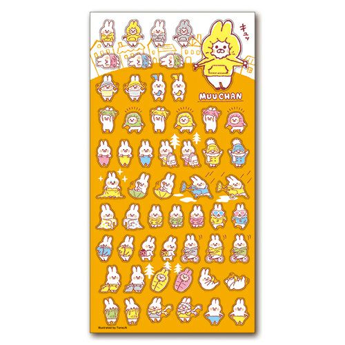 MWシール 79394 プチプチ うさぎのムーちゃん | マインド