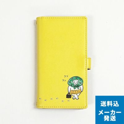 まりにゃん iPhone用手帳型ケース Amazon.co.jp: NATURAL design sakana to neko iPhone8/7/6s/6専用手帳