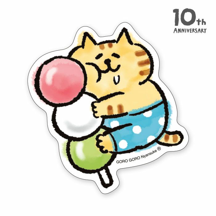 MWシール 79803 プチプチ うさぎのムーちゃん ごはん | マインド